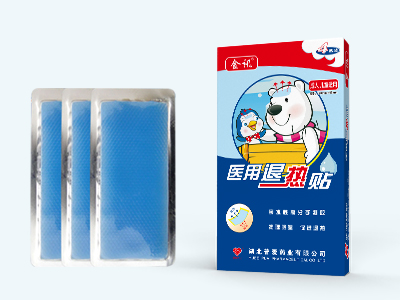 医用退热贴--小儿退烧贴,退热贴,降温贴