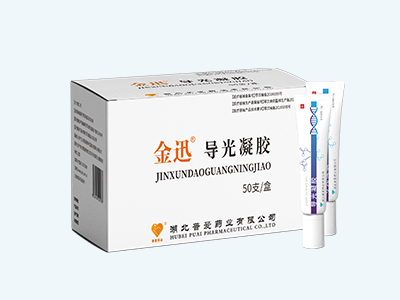 导光凝胶-光子冷凝胶